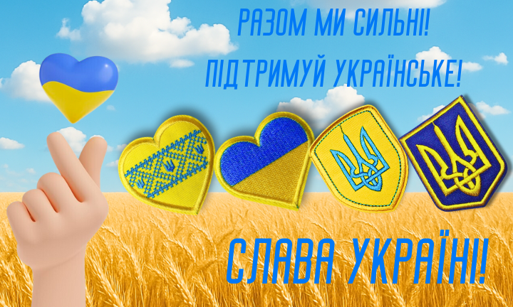 Подвійний банер верхній справа 720 × 432 (2)