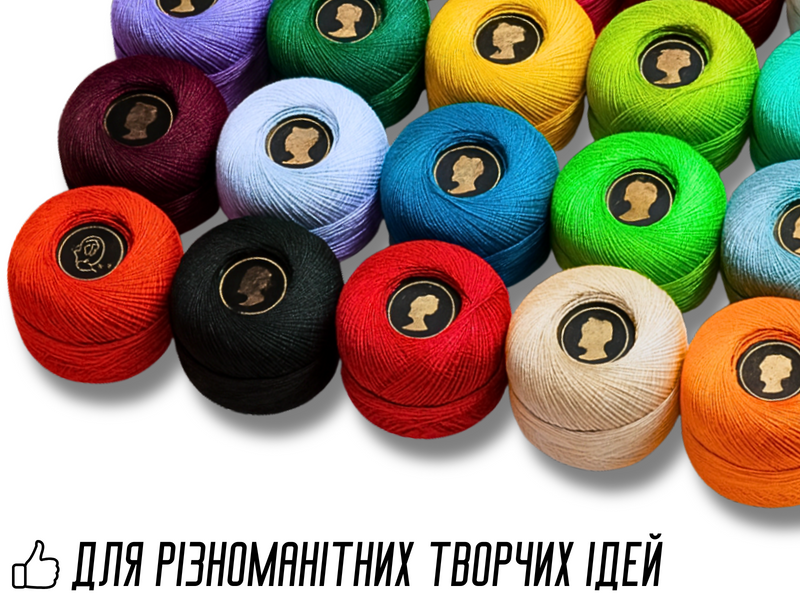 Ірис нитка бавовна 100% набір усіх кольорів 20г/25шт 4820001001825 фото