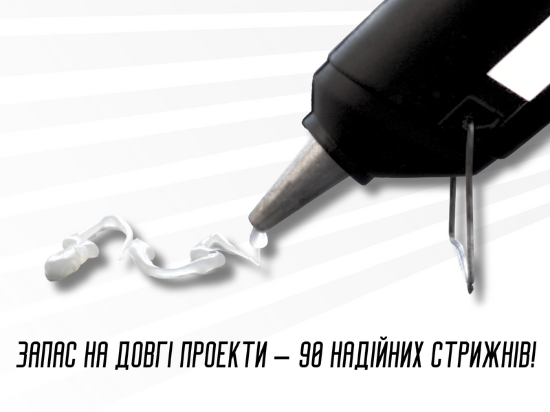 Силіконові стержні для клейових пістолетів 7мм/29см/1кг 4820001001564 фото