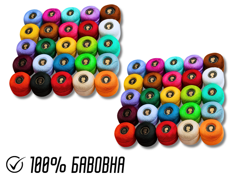 Ірис нитка бавовна 100% набір усіх кольорів 20г/25шт 4820001001825 фото