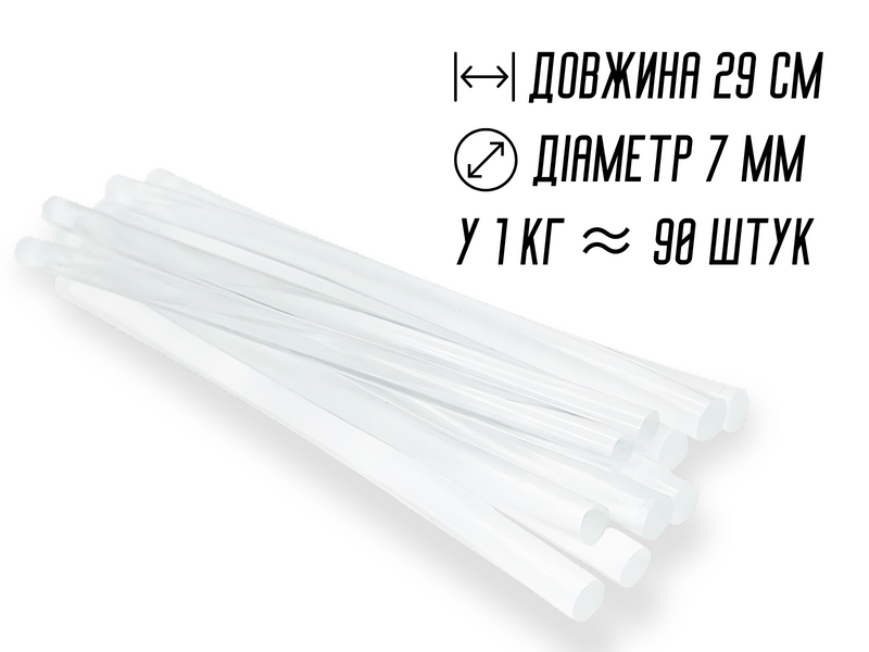 Силіконові стержні для клейових пістолетів 7мм/29см/1кг 4820001001564 фото