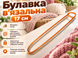 Булавка в'язальна 17см 4820001003077 фото 4