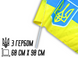 Прапор із флагштоком двосторонній UKRAINE 60х90см 4820000000933 фото 4