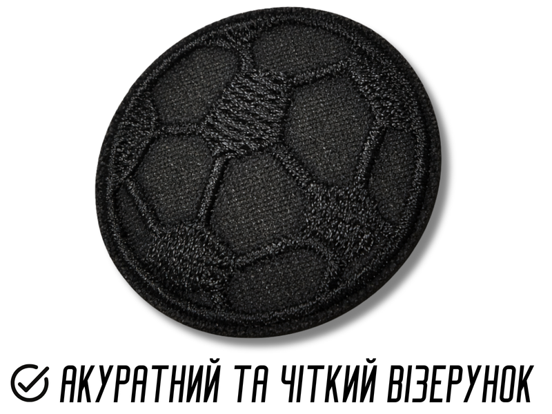 Аплікація для одягу нашивка №139 чорний футбольний м'яч 9шт/D:3,2см 4820001003022 фото