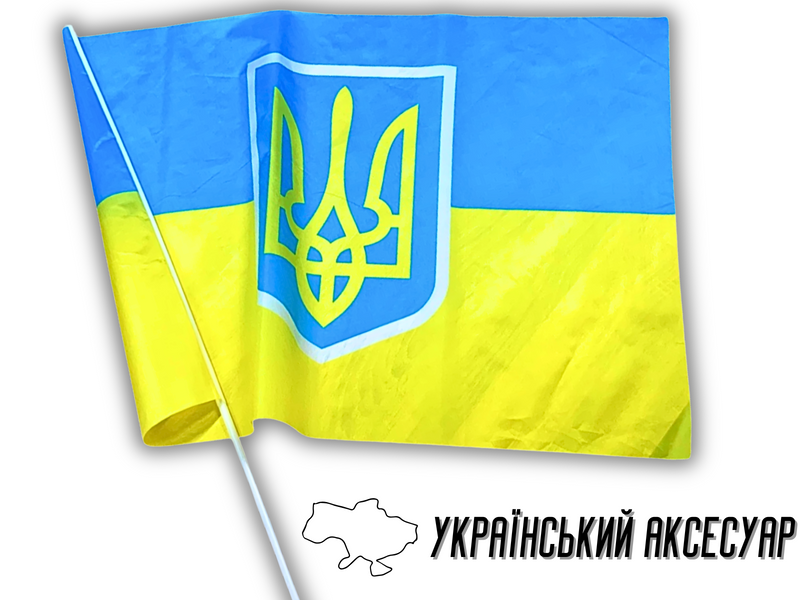 Прапор із флагштоком двосторонній UKRAINE 60х90см 4820000000933 фото