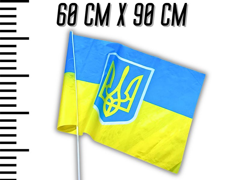 Прапор із флагштоком двосторонній UKRAINE 60х90см 4820000000933 фото