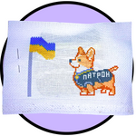 Схеми та набори для Вишивання Українські