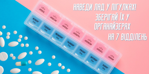 Потрійний банер верхній зліва 480 × 240 (1)