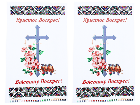 Схема для вышивания бисером Пасхальная рушник П-0033 на габардине с подклеенным флизом 57 х&nbsp;35 см 4820001002950 фото