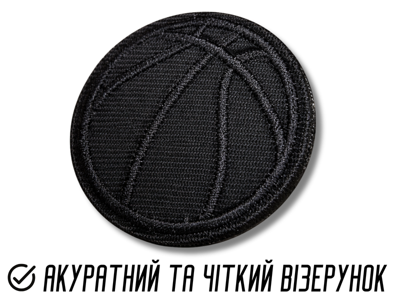 Аплікація для одягу нашивка №140 чорний баскетбольний м'яч 9шт/D:3,7см 4820001003023 фото