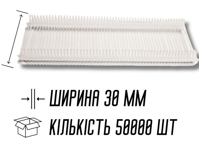 Фиксатор этикеток бирочная лента к пистолетам 5000шт/30мм 4820001002908 фото