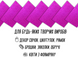 Фоаміран блискучий/глітерний неклейовий 2мм/20х30см Кораловий 4820001002957 фото 65