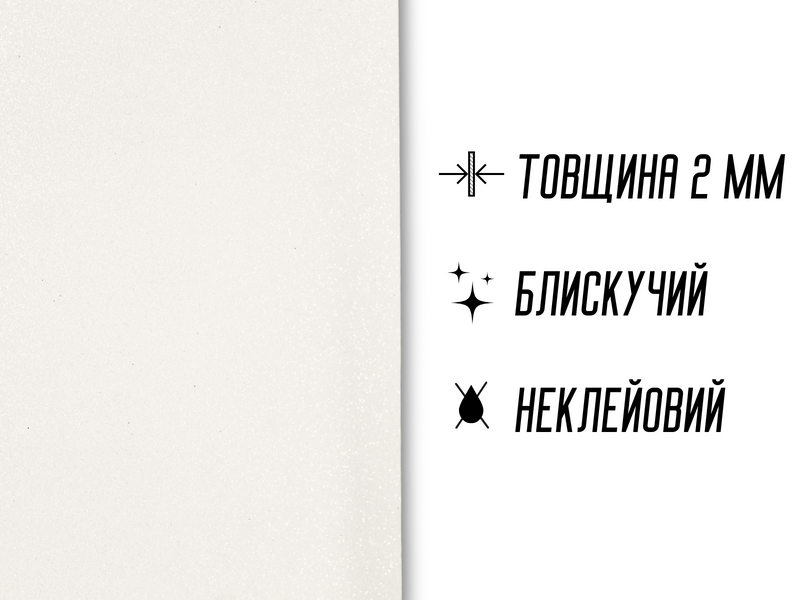 Фоаміран блискучий/глітерний неклейовий 2мм/20х30см Кораловий 4820001002957 фото