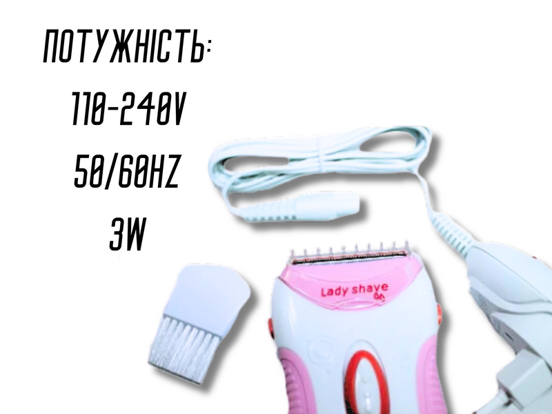 Женская электрическая бритва на аккумуляторе + насадка Nikai NK-7699 4820001001572 фото