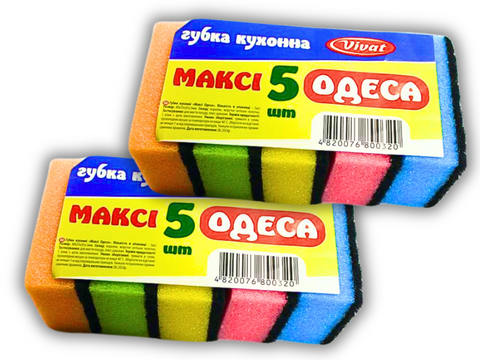 Губка кухонна поролонова двостороння для посуду Максі 5ш/3х8х5см 4820000000900 фото