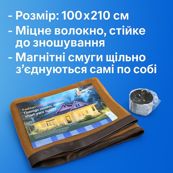 Антимоскітна сітка шторка на магнітах з липучками та декоративною накладкою 100х210см Жовтий 4820001002873 фото
