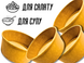 Тарілка/салатниця одноразова глубока для салату/супу 750 мл 4820001002883 фото 6
