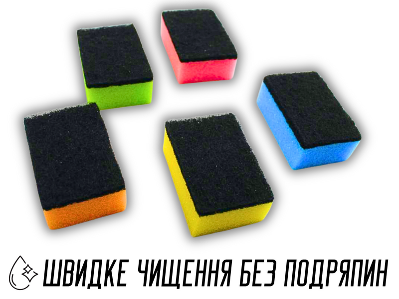 Губка кухонна поролонова двостороння для посуду Максі 5ш/3х8х5см 4820000000900 фото