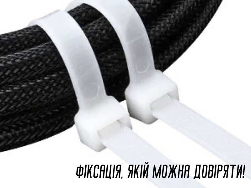 Стяжка/Хомут для кабелю пластиковий білий 3.6х200мм/100шт 4820001002729 фото