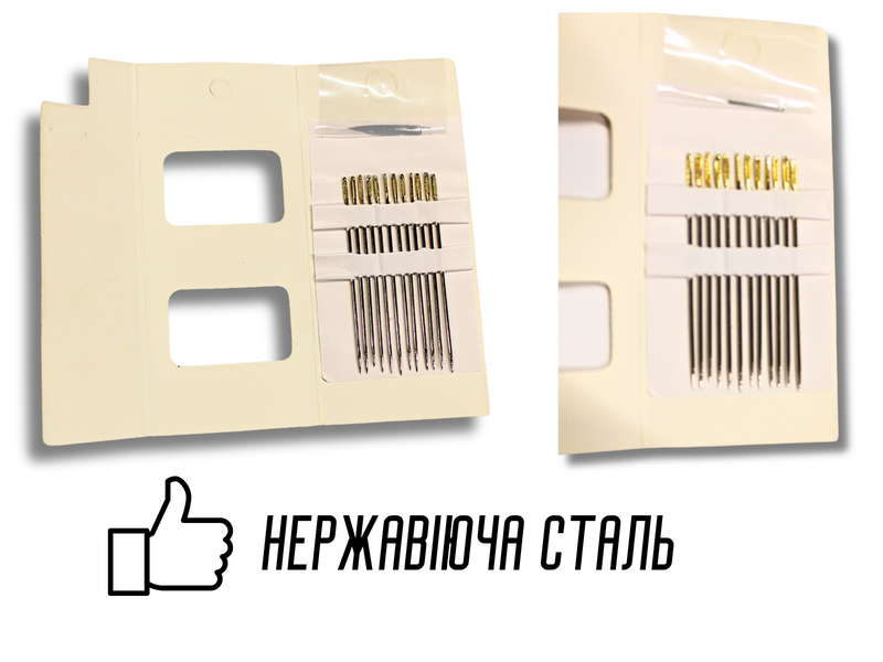 Иголки для ручного шитья с увеличенными ушками GOLD &ndash; EYE Embroidery 1/5/12 игл 4820001002915 фото