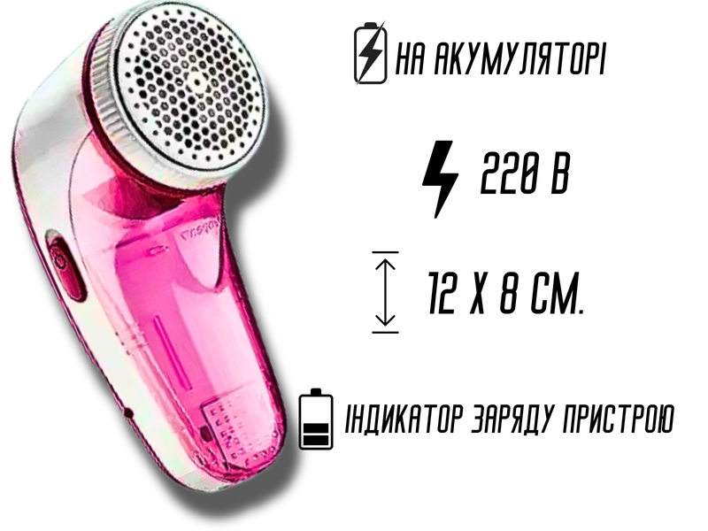 Катишозбірник триммер для катишок на акумуляторі AD-218 4820001001571 фото
