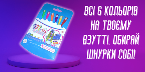 Потрійний банер нижній зліва 480 × 240 (4)