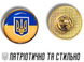 Значок флаг с гербом (круг) 25х25х10мм 4820001003001 фото 5