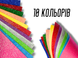 Фоамиран блестящий/глитерный комплект из 10 цветов 1мм/20х30см 4820001003043 фото 5