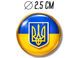 Значок флаг с гербом (круг) 25х25х10мм 4820001003001 фото 2