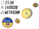 Значок флаг с гербом (круг) 25х25х10мм 4820001003001 фото 3