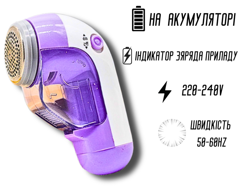 Катишозбірник триммер для катишок на акумуляторі 803 4820001001570 фото