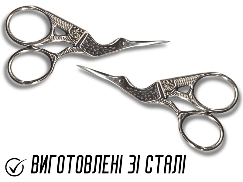 Ножиці манікюрні для нігтів "Чапля" 9.5см 4820001003025 фото