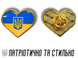 Значок флаг с гербом (сердце) 28х27х10мм 4820001003002 фото 5