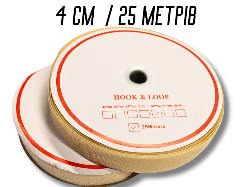 Липучка бежевая 4см/25м 4820001002913 фото