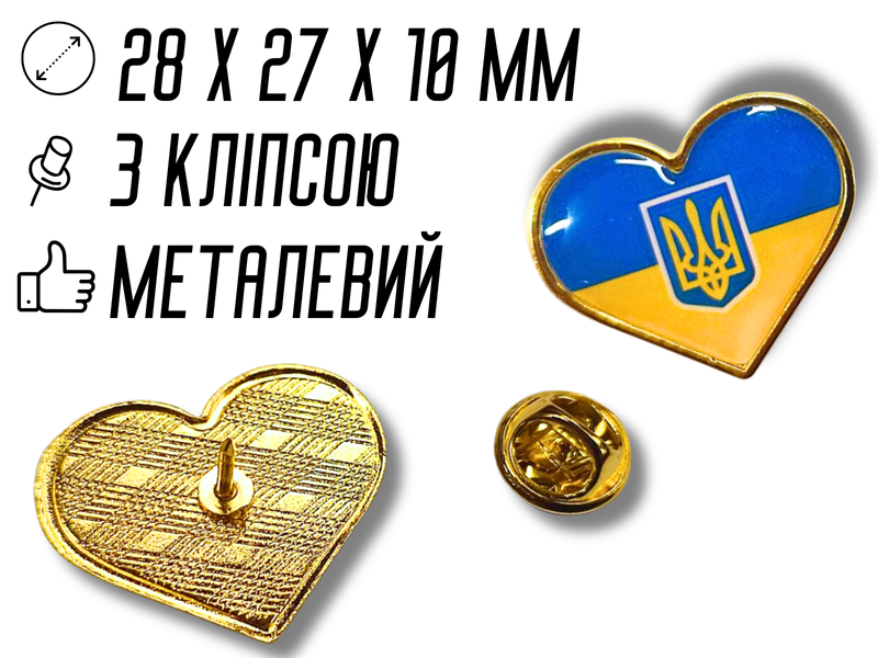 Значок флаг с гербом (сердце) 28х27х10мм 4820001003002 фото