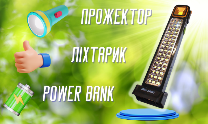 Подвійний банер нижній зліва 720 × 432 (1)