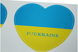Наклейки Сердце Украина 10х10см/2шт 4820000000935 фото 6