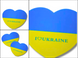 Наклейки Сердце Украина 10х10см/2шт 4820000000935 фото 1