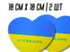 Наклейки Сердце Украина 10х10см/2шт 4820000000935 фото 2