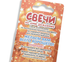 Свеча в торт цифра 7.5см/№4 4820001001929 фото 6