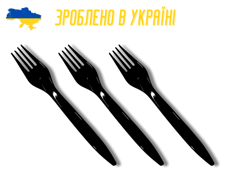 Виделка одноразова столова пластикова чорна 18см 4820001001767 фото