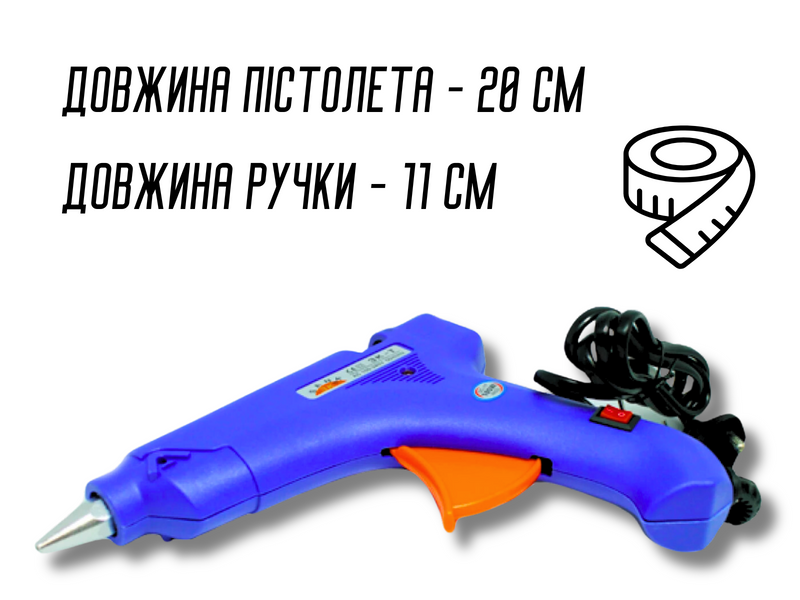 Пистолет клеевой с кнопкой 11мм/PW-60W 4820001001679 фото
