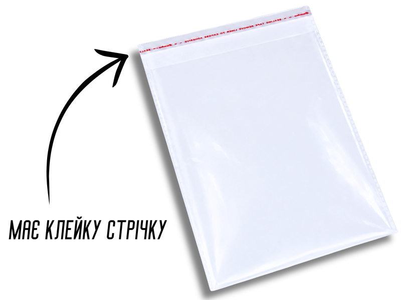 Пакеты Фасовочные полиэтиленовые с клейкой лентой 16х24 без отверстия/0.3мм/20шт 4820001001075 фото