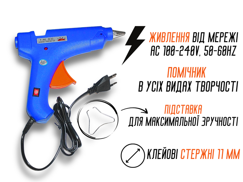 Пистолет клеевой с кнопкой 11мм/PW-60W 4820001001679 фото