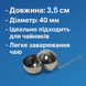 Заварник на цепочке &Oslash;40 мм 4820000000401 фото 1