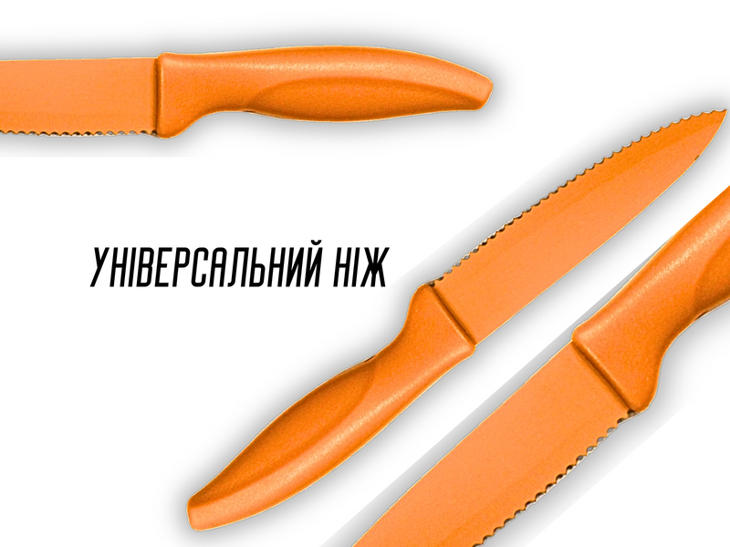 Ножі кухонні металокераміка 4шт/19см/24.5см/29см/32.5см 4820000001081 фото