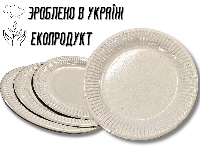Тарелка одноразовая картонная круглая 23см 4820001002888 фото