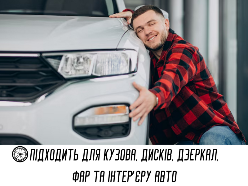 Губка автомобільна поролонова Екстра піна 18х11х7см 4820001002966 фото
