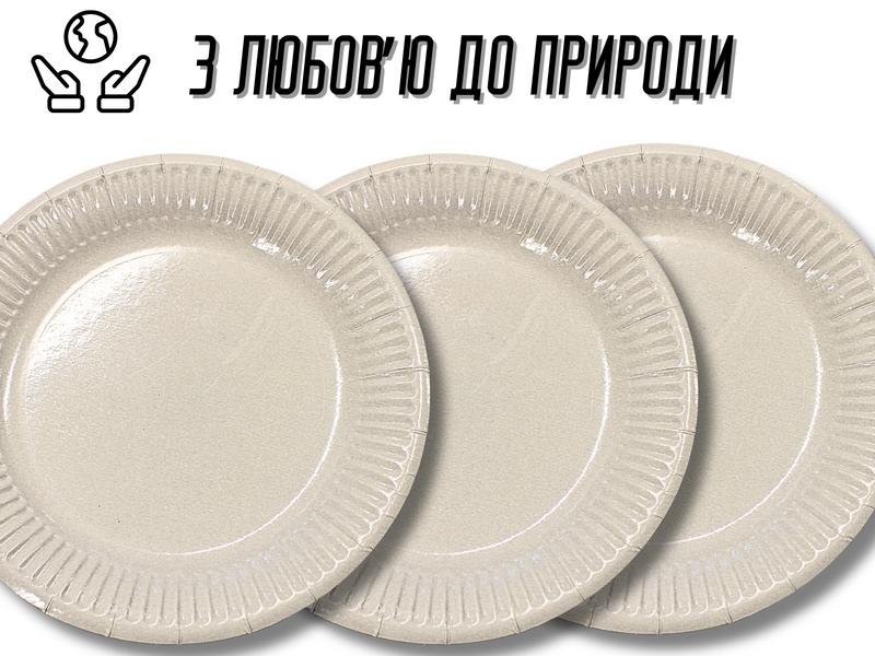 Тарелка одноразовая картонная круглая 23см 4820001002888 фото