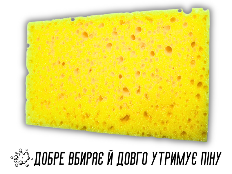 Губка автомобільна поролонова Екстра піна 18х11х7см 4820001002966 фото